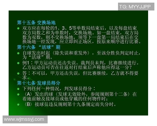 全新赛事规则解析及各项竞赛细则详细解读 全新赛事规则解析及各项竞赛细则详细解读