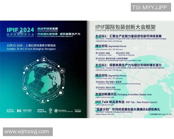 探索餐饮行业创新趋势：从食材供应到消费者体验的全方位变革