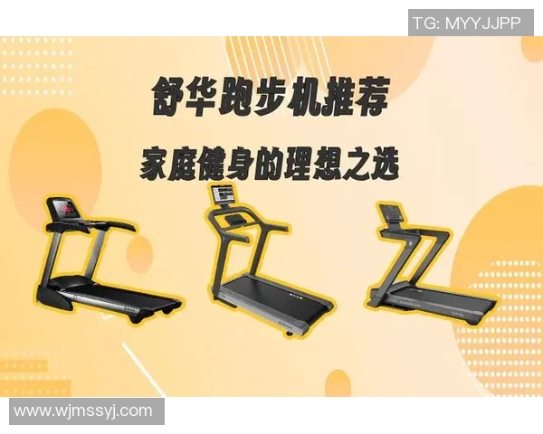 运动健身器材选择指南:如何根据需求挑选适合的器材 运动健身器材选择指南:如何根据需求挑选适合的器材