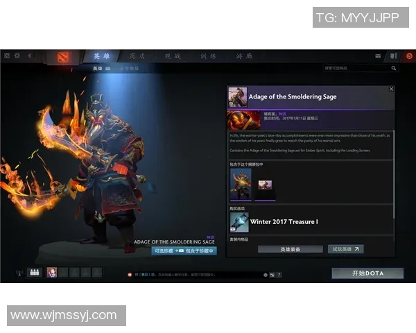 DOTA2战术解析：深入了解TES战队的独特策略与团队配合